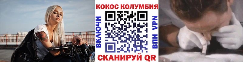 КОКАИН Боливия Ростов-на-Дону