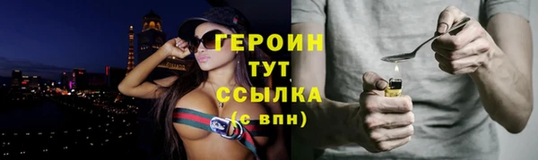 ECSTASY Медногорск