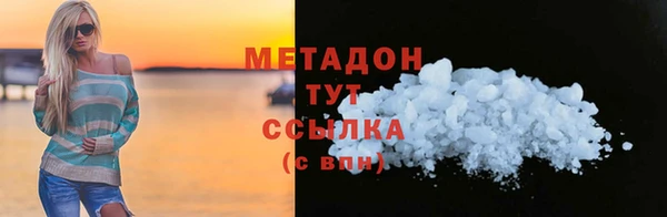 ECSTASY Медногорск