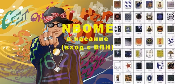 экстази Мегион