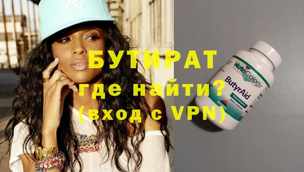 экстази Мегион