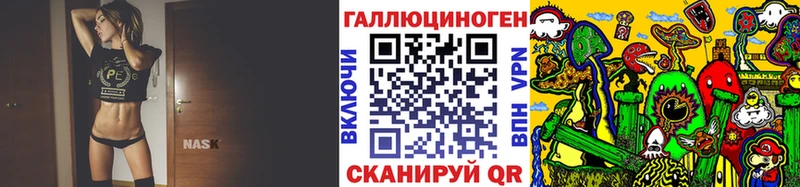 Псилоцибиновые грибы Magic Shrooms Ростов-на-Дону