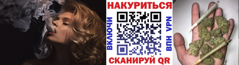 Канабис марихуана  Купить  Ростов-на-Дону